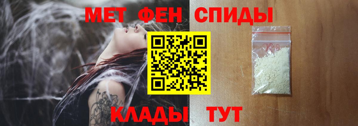 Бахчисарай  МЕТАМФЕТАМИН мет  Вход с VPN 