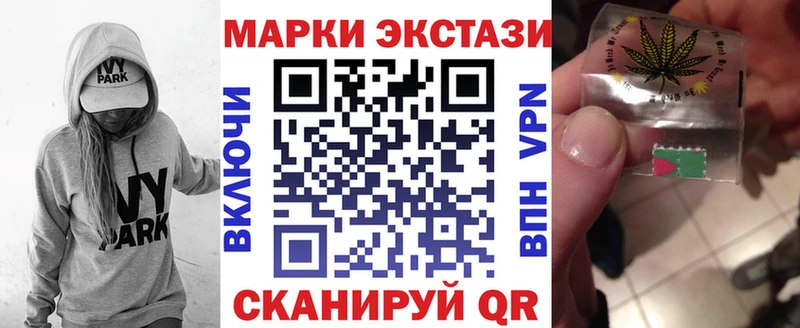 ссылка на мегу онион  Бахчисарай  Марки NBOMe 1500мкг 