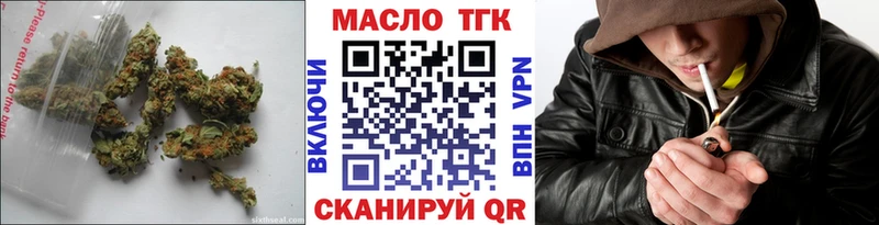 Дистиллят ТГК Wax  продажа наркотиков  Бахчисарай 