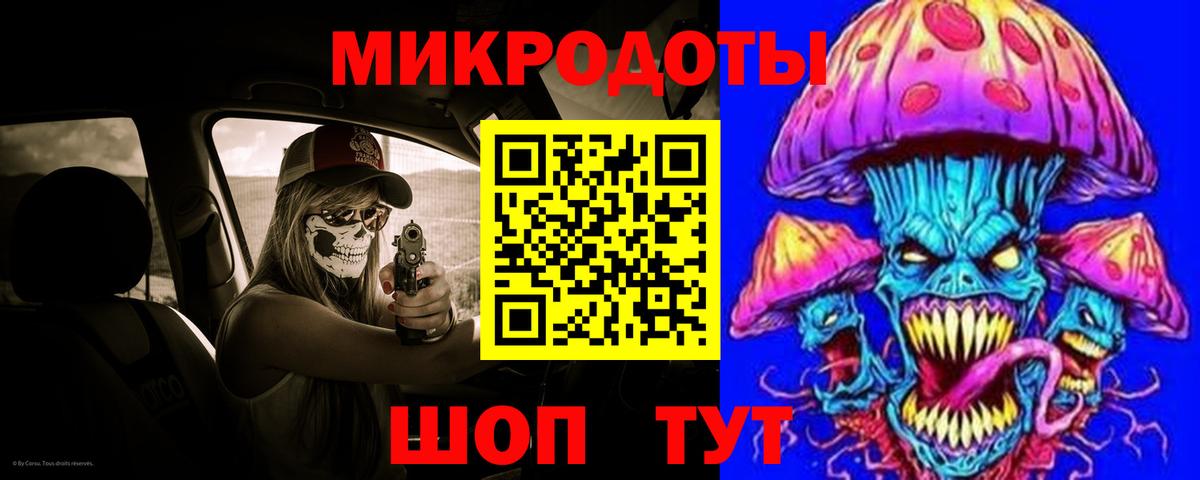 Псилоцибиновые грибы Psilocybine cubensis  Вход с VPN  где можно купить   Бахчисарай 