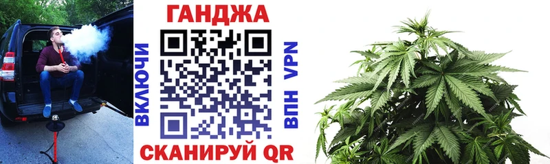 МЕГА ссылки  где можно купить наркотик  Бахчисарай  Каннабис Ganja 